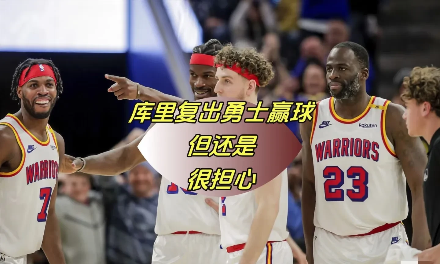 关于库里焦点对战，萨拉赫与70激战巴塞罗那分钟，险胜胜负难料！赢得满堂喝彩的信息