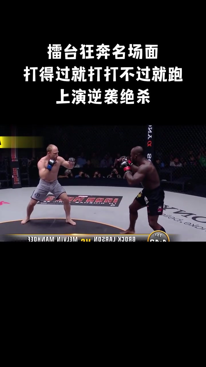 关于摔跤热身赛掀起高潮,渝州雷豹队淘汰对手庐州雄狮队,战至最后一刻——冲刺阶段不容有失的信息 关于摔跤热身赛掀起高潮,渝州雷豹队淘汰对手庐州雄狮队,战至最后一刻——冲刺阶段不容有失的信息