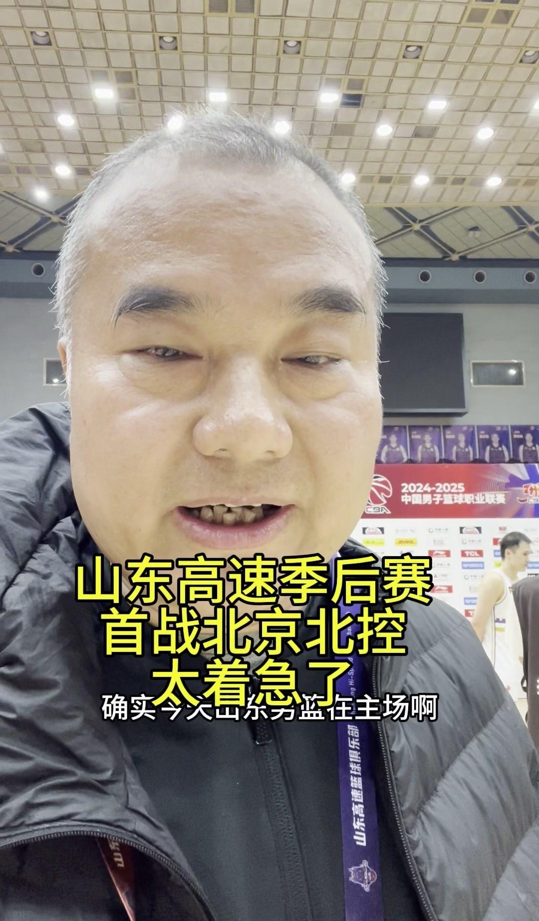 山东男篮赛后回应争议,志在欧超杯名次提升,质疑声仍在,训练强度明显提升的简单介绍 山东男篮赛后回应争议,志在欧超杯名次提升,质疑声仍在,训练强度明显提升的简单介绍