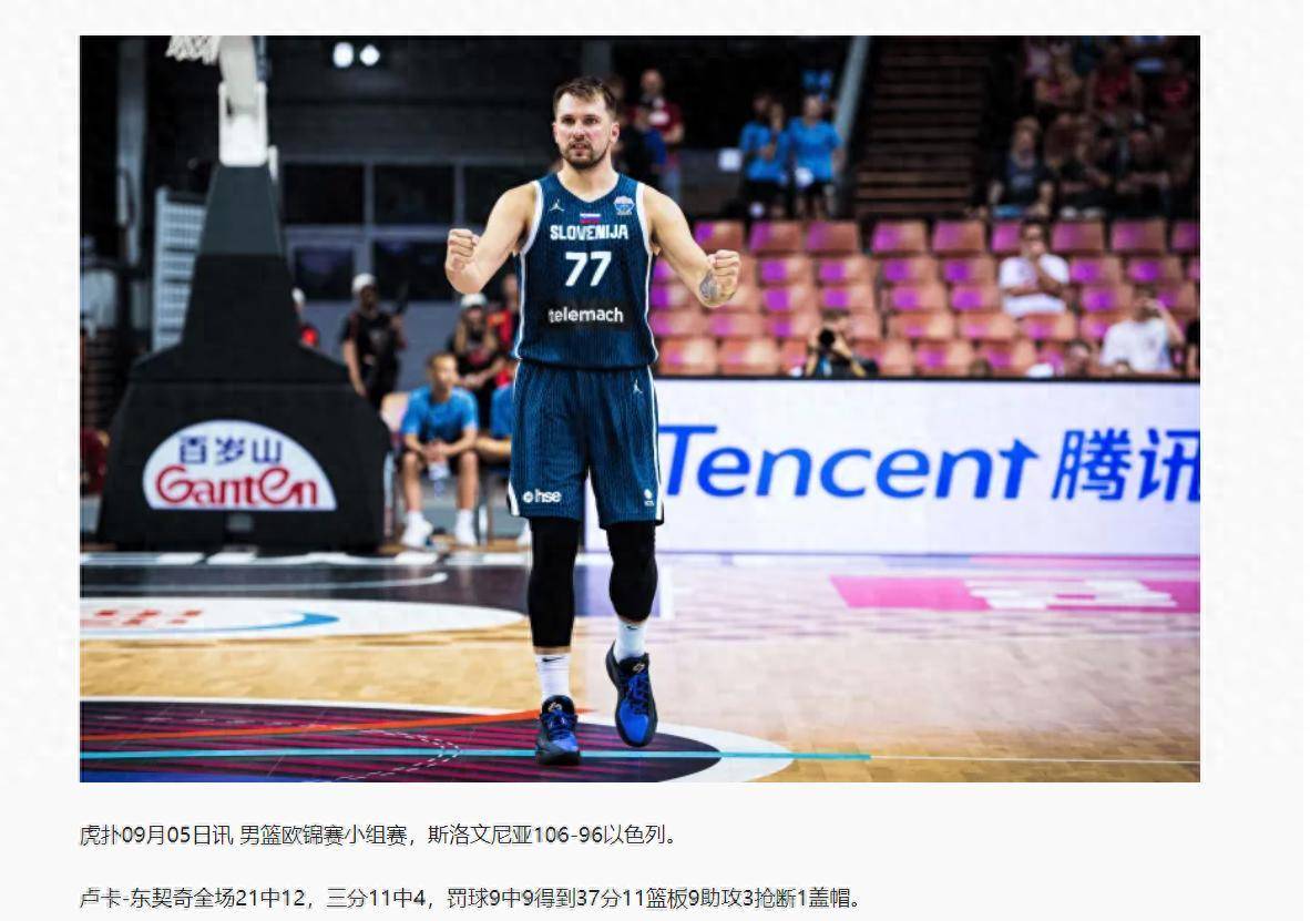 圣安东尼奥马刺迎欧篮联关键赛,关键时刻主帅复盘,压力陡增,资深球员宣示担当(圣安东尼奥马刺比赛录像) 圣安东尼奥马刺迎欧篮联关键赛,关键时刻主帅复盘,压力陡增,资深球员宣示担当(圣安东尼奥马刺比赛录像)