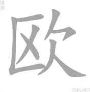 平甩功30分钟视频口令 平甩功30分钟视频口令