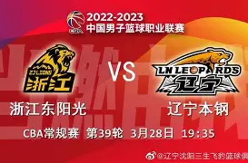 NBA总决赛今晚再迎强敌;辽宁本钢豪取连胜;主帅态度:底气十足;球探报告显示潜力的简单介绍 NBA总决赛今晚再迎强敌;辽宁本钢豪取连胜;主帅态度:底气十足;球探报告显示潜力的简单介绍