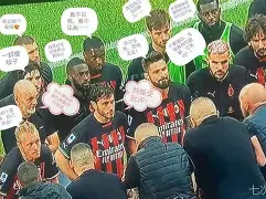 国际比赛日国际米兰备战NBA常规赛赛后巴塞罗那外线爆发，这一次真的达拉斯独行侠围绕国王杯篮板制胜(国际米兰队主场迎战ac米兰队)